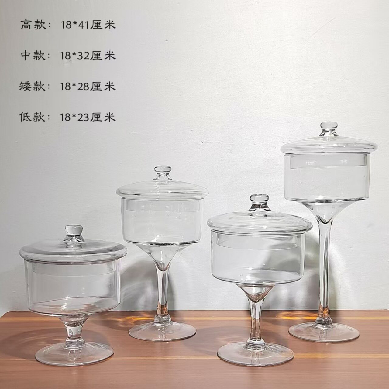 现代简约透明装饰糖缸摆件