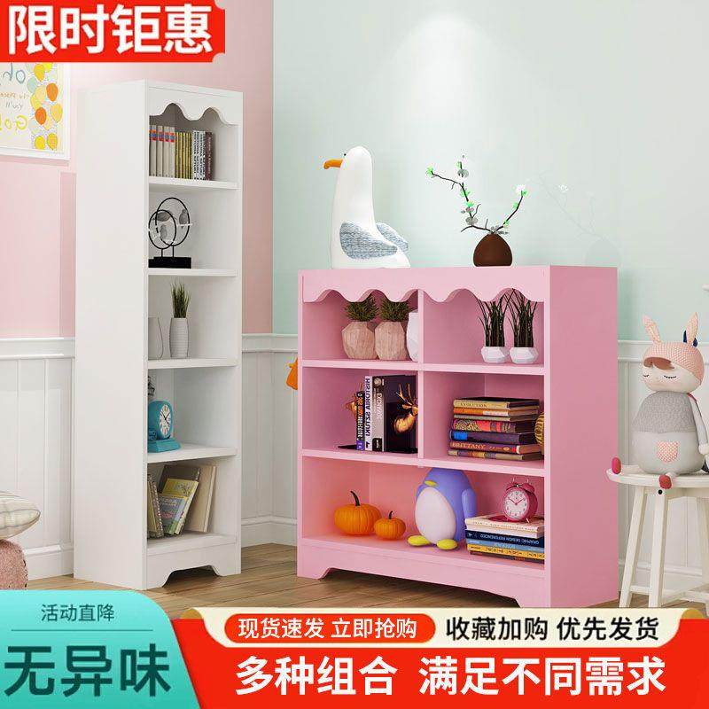 简易书架落地客置物架小学生阅卧读书本收厅AVE纳架子家用室靠墙