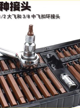 S2汽保4工0件批头组六角十二角梅花内AQN角批头汽车维六套修具