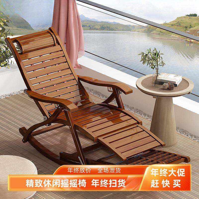 竹摇椅躺椅大人摇老人爷护叠腰AL959714午休睡觉逍遥折椅庭院休闲