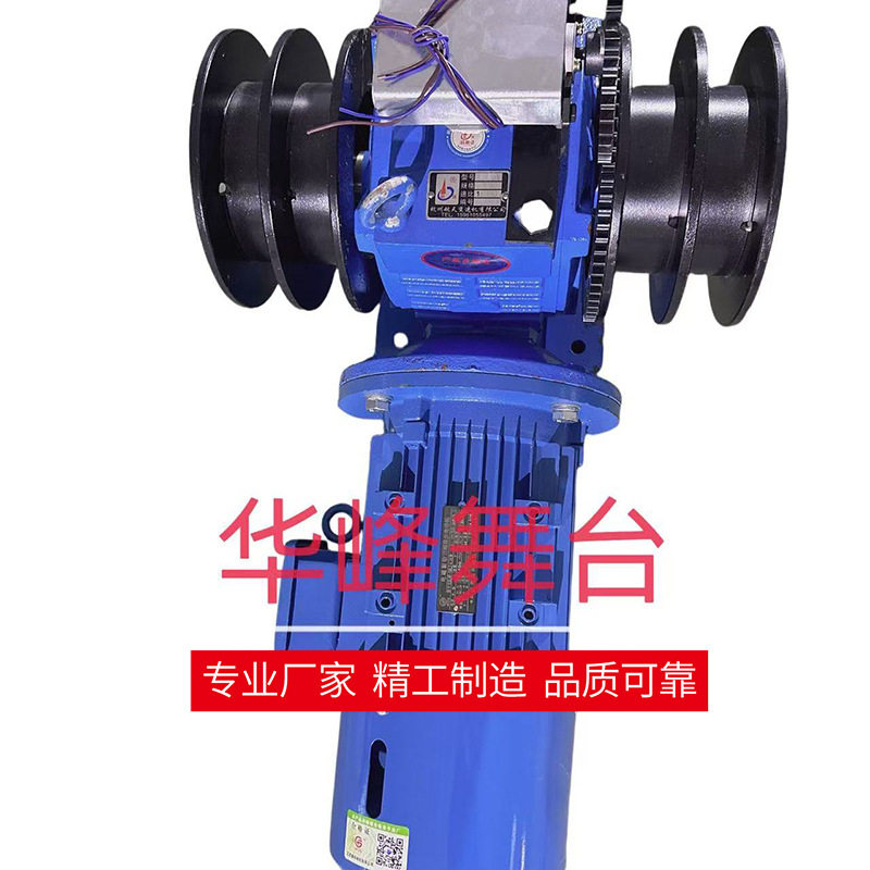 400公斤舞台机械 吊挂机械 卷扬式电动吊杆机-100型-400KG