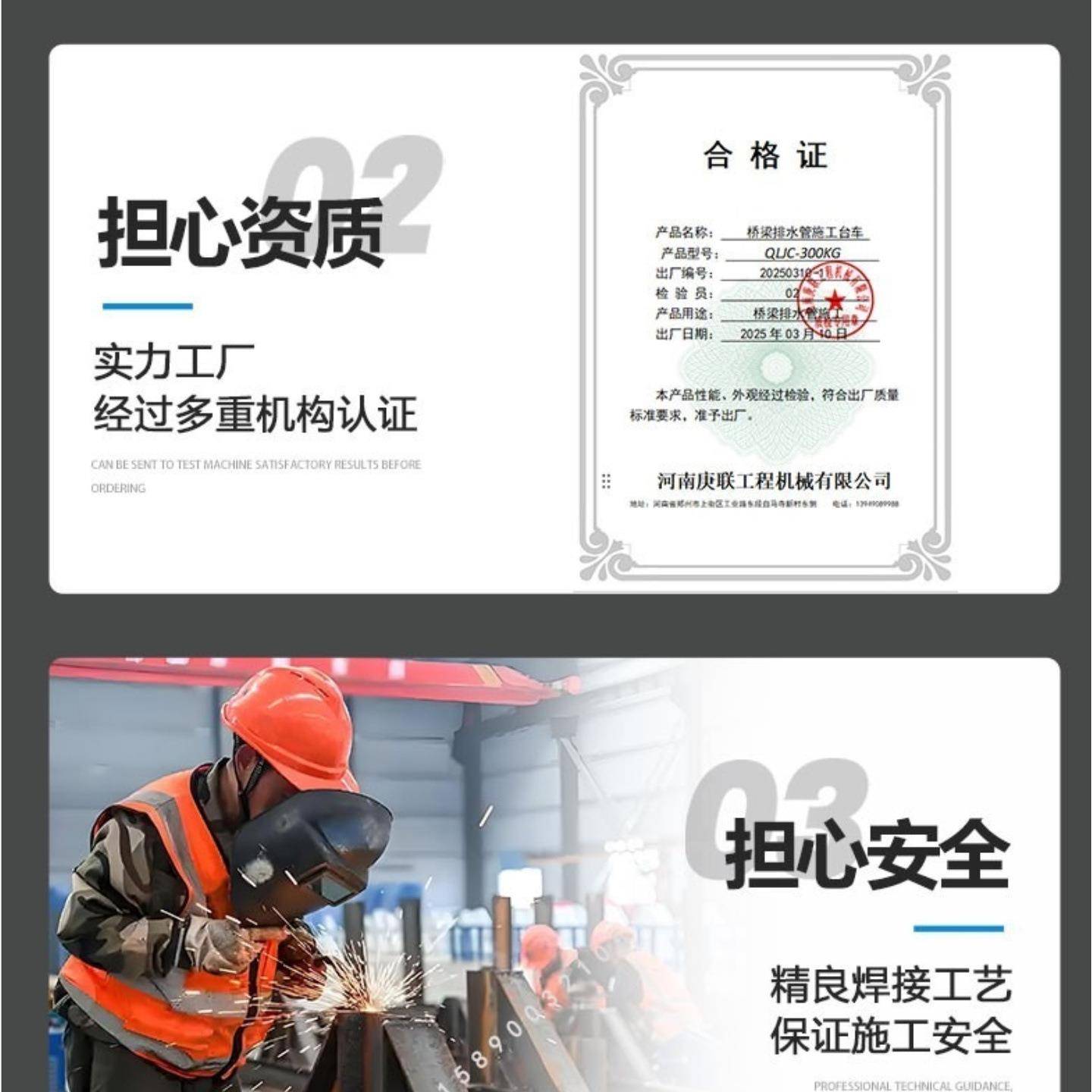 厂家直供防撞墙模板台车桥梁电隧道高架吊篮地车DZN工动运行稳定