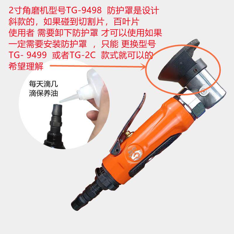 气动机打磨气动角磨机手磨机抛822光机割磨光机角机切机工业级膜