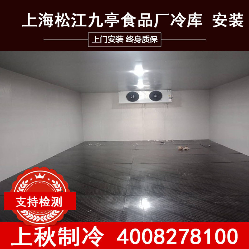 冷库工程 冷库设计安装厂家 蔬菜水果保鲜库 大型冷库制冷设备
