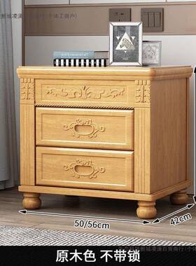 中式复柜古TZG雕花实木床头子带物卧室家锁用整装床边收纳储柜