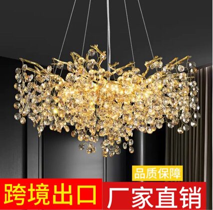 法式轻奢智能家居灯树枝客厅灯吊灯餐厅水晶高天花板100cm适配