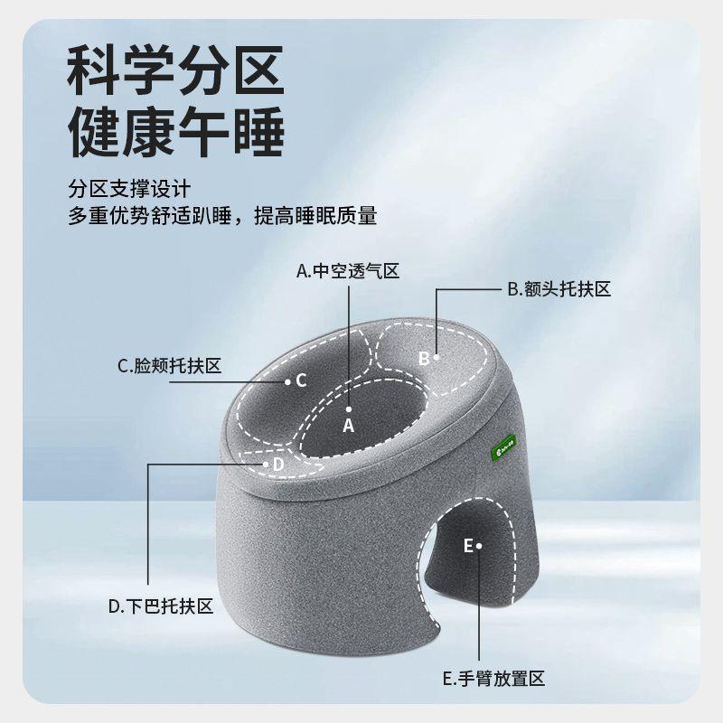 午休睡能枕趴睡枕公室工位KR午趴桌子上睡觉办趴趴枕头多功抱枕