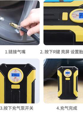 你汽车迷充气泵12vVOB车用打便气泵携应式急汽车轮胎数显打气泵