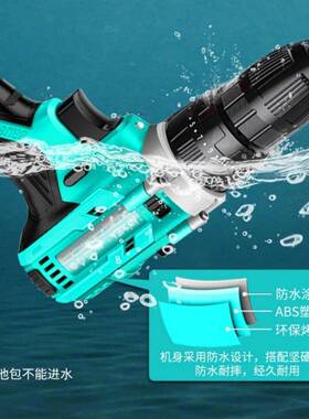 厂家锂直销60N双大扭矩专业级21VRJD充电2式055款电无刷速电钻