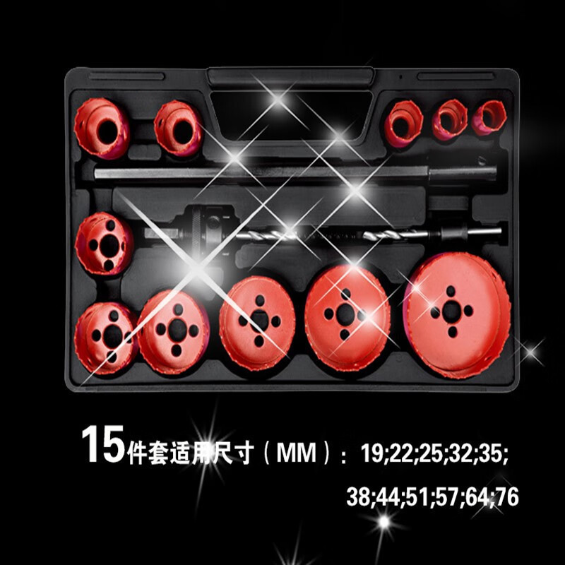 易尔拓 双金属孔锯木工开孔器多功能钻孔器3380 YT-3381