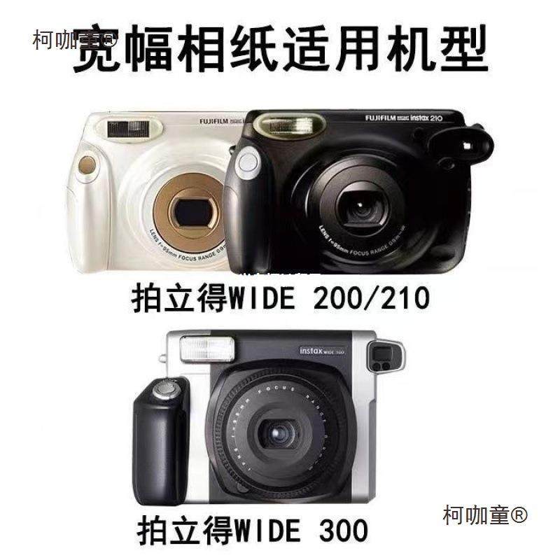 w2010五寸LMO寸相纸通id2用相AL102093纸宽幅白边O300e麦拍立得5