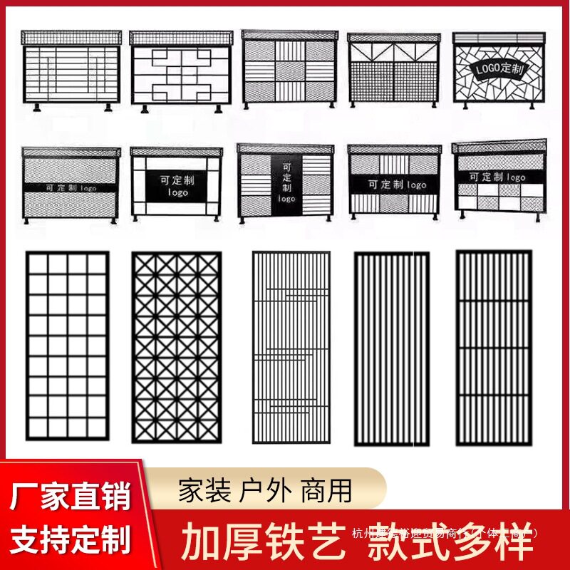 工业风铁艺金属网格隔断屏风餐厅栅栏花架办公室客厅简约玄关吊顶