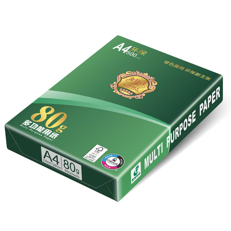 晨鸣金铭洋A4打印复印纸整箱批发8包80g白纸500张草稿纸办公用纸