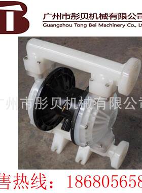 动隔泵QBY膜-65型气动隔泵不LQL锈膜气钢