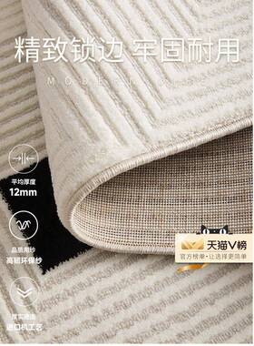 avio高en法式C奶油s风地毯客厅20230601沙发地垫轻奢端卧室家用耐