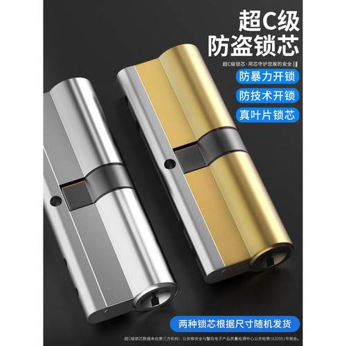 玥玛用防盗门锁套装家用通入型不锈钢户无品牌/大门锁木门锁机械