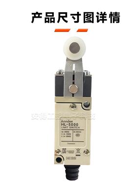 行程限位开关HL-50721HLRQB-507大量现货水防防油