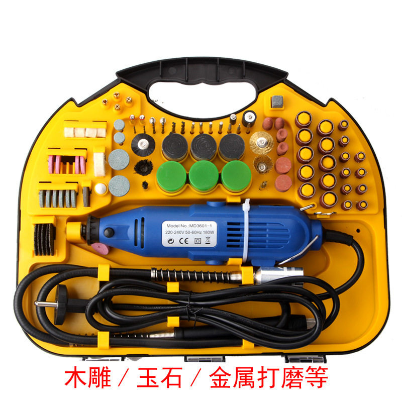 迷你电动雕刻机打磨抛光