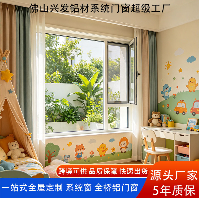 伟昌120系列双断桥外开系统窗无缝焊接扇子隔音隔热断桥铝门窗