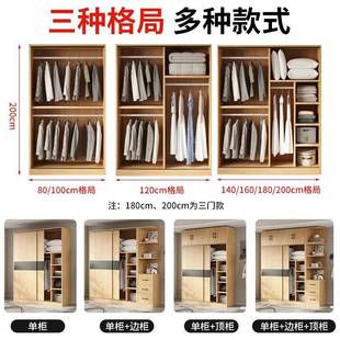 全实木QFH衣柜家用卧房室推拉门简约原款 2风025爆挂 木出租屋新款