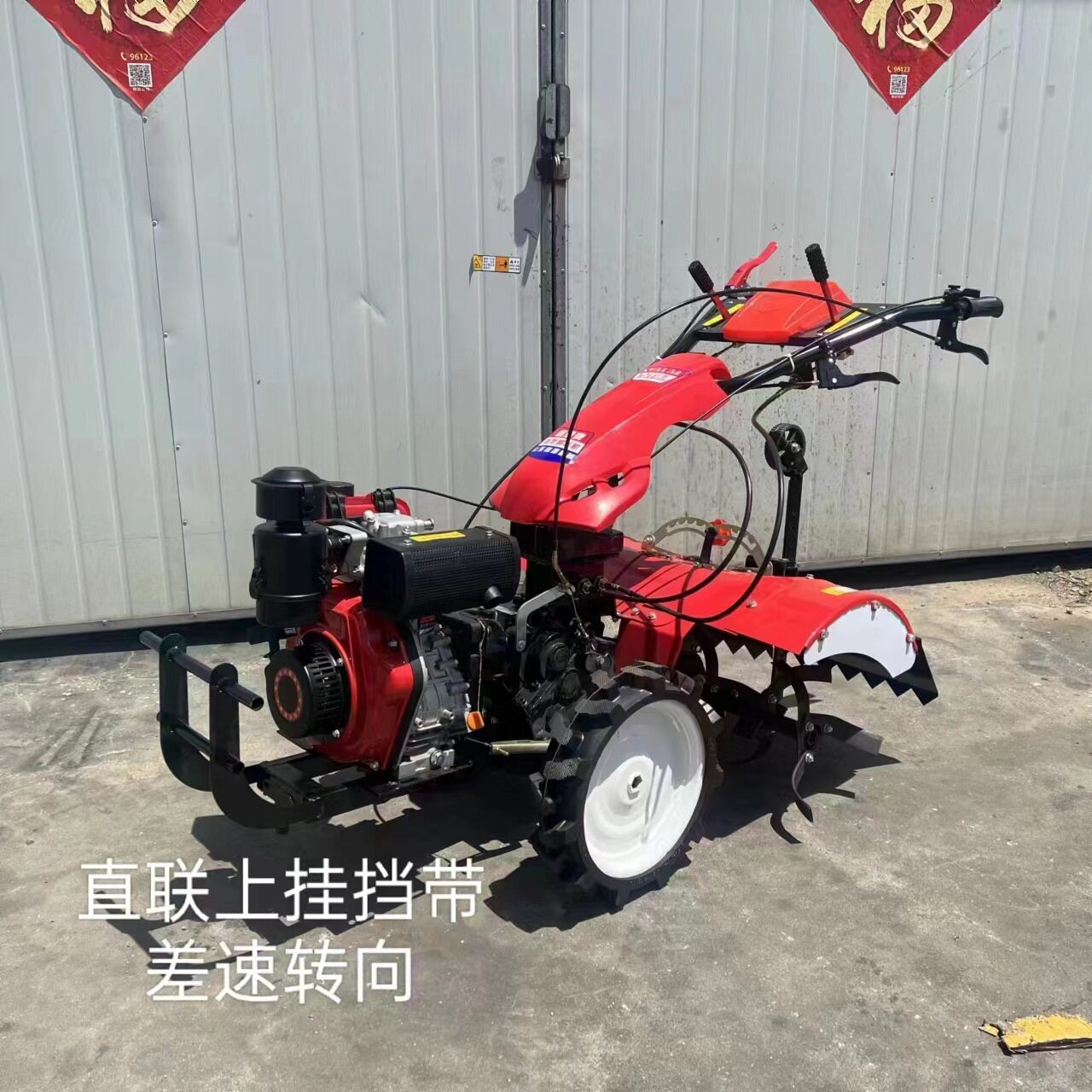 农用多功能手扶微耕机旋耕机大棚果园家用小型汽油柴油耕地机