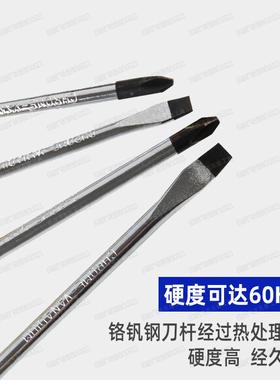 长城工Cr-V双塑色橡增塑柄强型6件8件LGM螺丝批旋具花型螺精钉盒