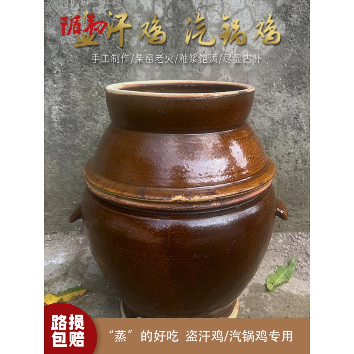 循初||贵州非遗盗汗鸡蒸钵汽锅鸡陶土蒸锅养生鸡锅导汗蒸钵锅天然