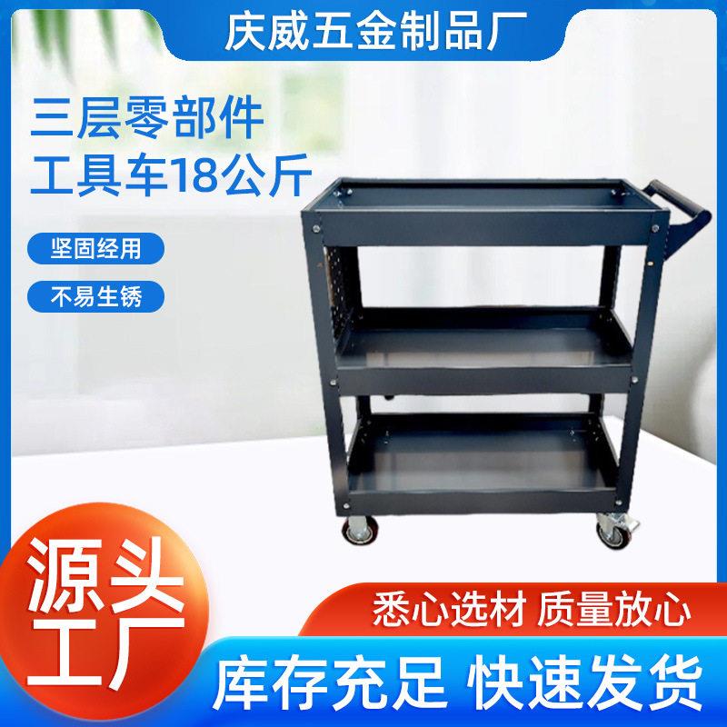 汽车美容工具车小推车修理厂箱洗车贴膜平推车保洁清洁轻便手推车