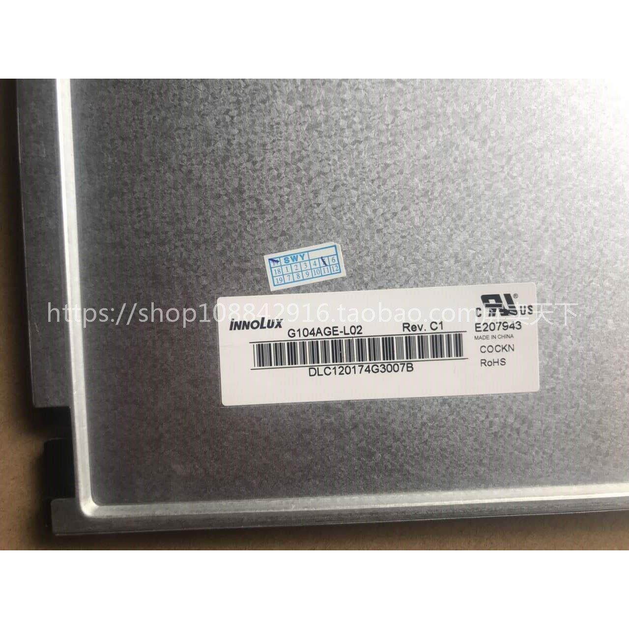 G104AGE-L02奇美全新原装正品10.4寸LED液晶显示屏可配驱动板触摸