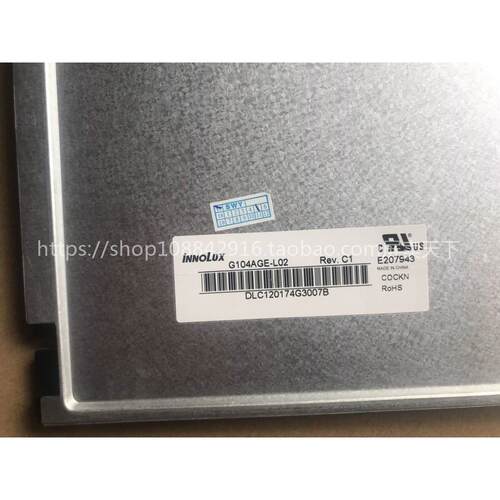 G104AGE-L02奇美全新原装正品10.4寸LED液晶显示屏可配驱动板触摸