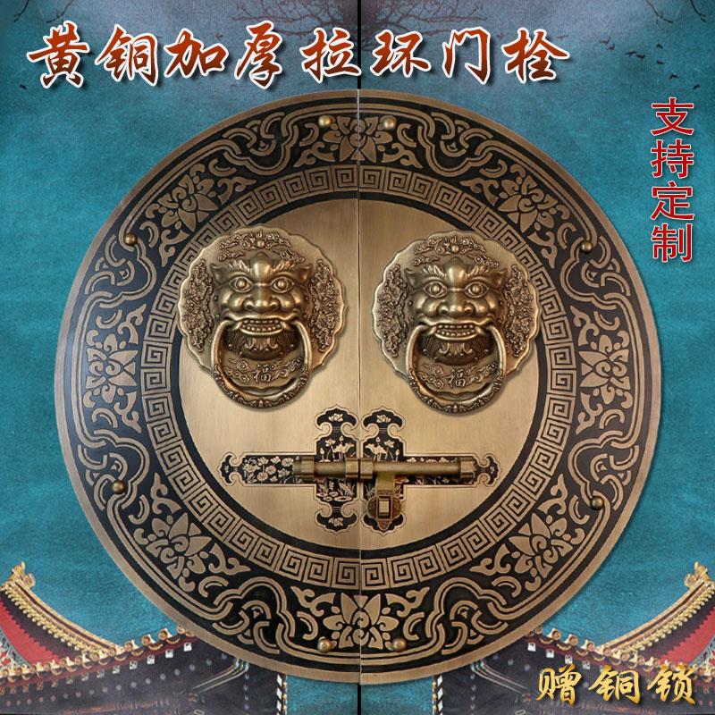 门把手锁扣式拉手大木门闩门环老式复古新中式黄铜兽头插销门栓锁