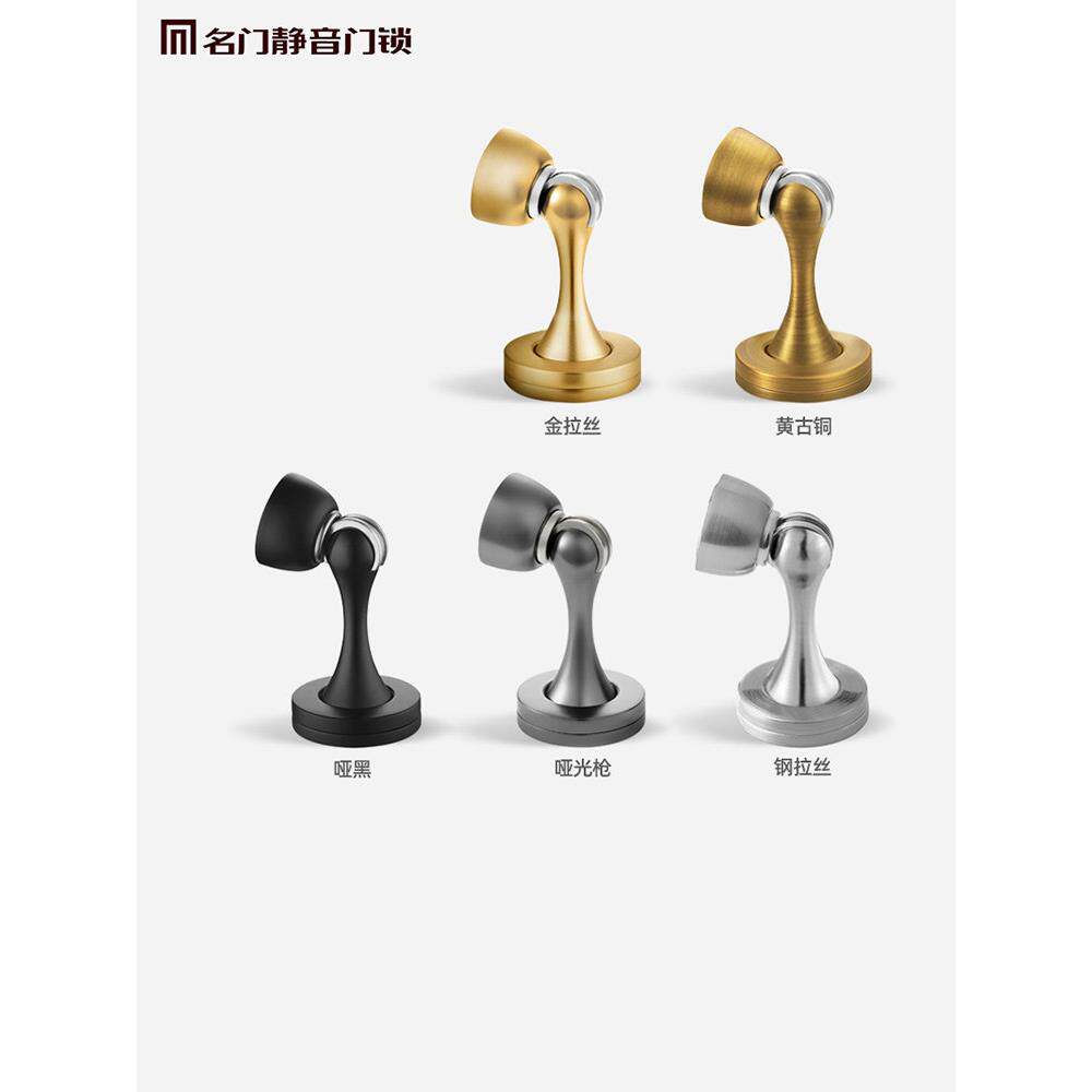 名门无声门吸地板吸力强磁房门浴室门把手防撞墙及地板两用钻孔安