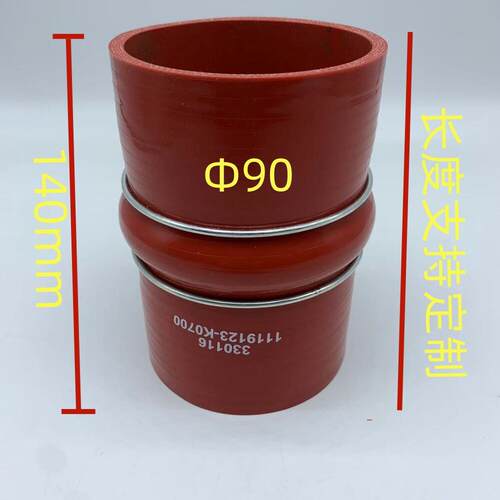 乘龙H7M5H5增压器进气胶管中冷器矽胶管中冷管1119123-K0700