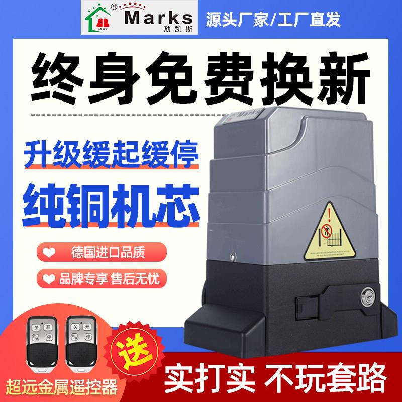 平移门All平移门电机自动开门机平开门别墅自动门机齿条门电机