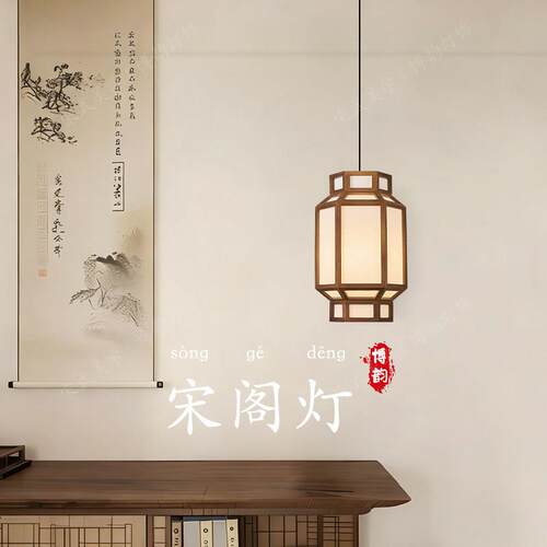 〖六角宫灯〗宋式美学玄关入户吊灯复古阳台走道灯实木蚕丝茶室灯
