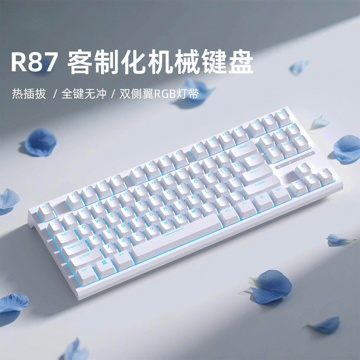 迈从Ace68磁轴机械键盘机械键盘有线青轴茶轴热插拔台式电脑电竞
