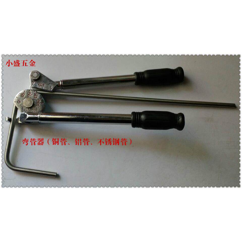 不锈钢管弯管器、铜管弯管器、液压弯6mm、8mm、10mm、12mm