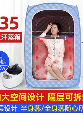 家用蓝色单人汗蒸箱 双散热盒排汗蒸箱 弗卡伦蒸汽桑拿熏蒸袋