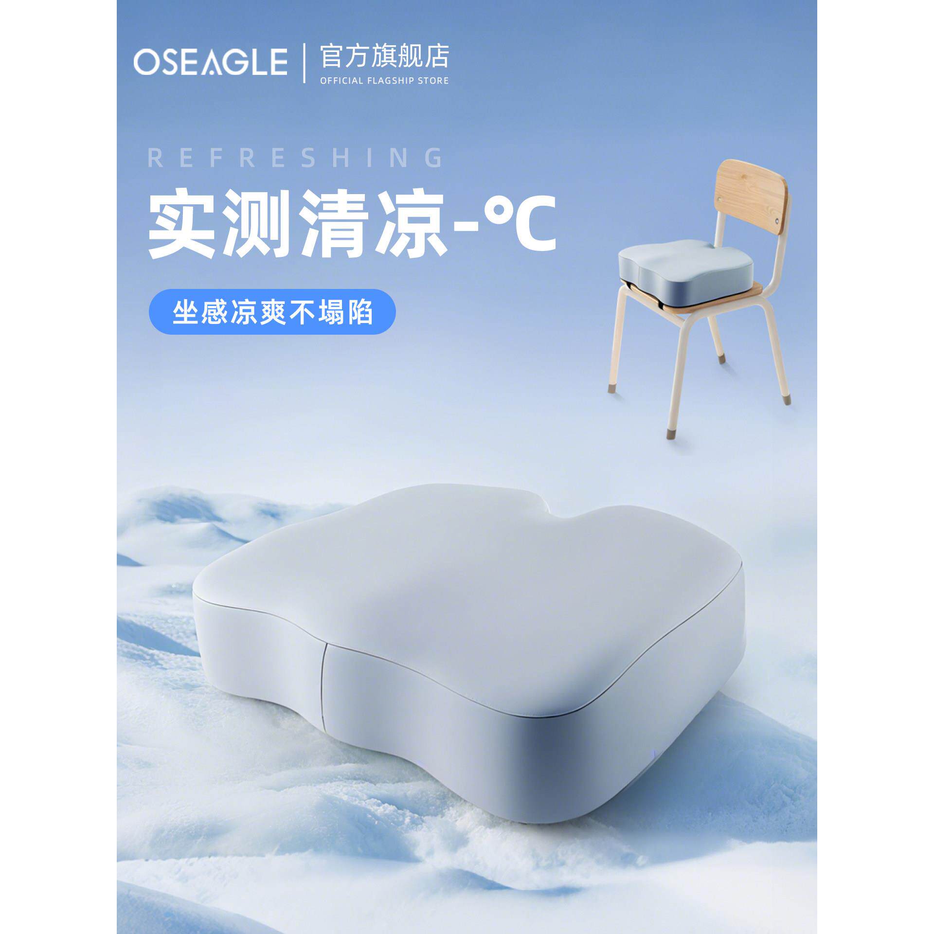 冰乳酪坐垫学生教室椅子垫夏天凳子凉垫冰丝餐椅增高座垫防屁股痛