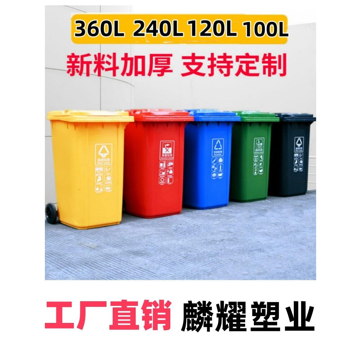 360L升垃圾桶特大号容量环卫240L 120L分类脚踏垃圾箱绿蓝灰黑色