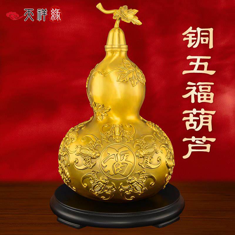 铜葫芦摆件纯黄铜葫芦开盖空心五福临门客厅卧室办公室招财装饰品