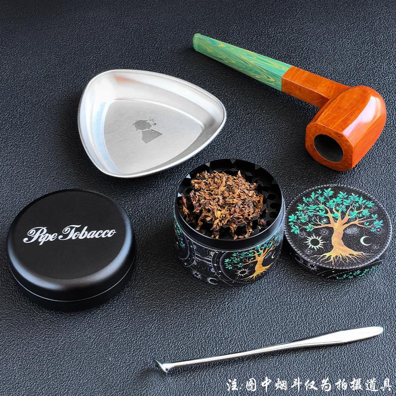 斗草研磨器磨烟器碎草器机压棒醒草盘烟丝盒男士烟斗烟具配件工具