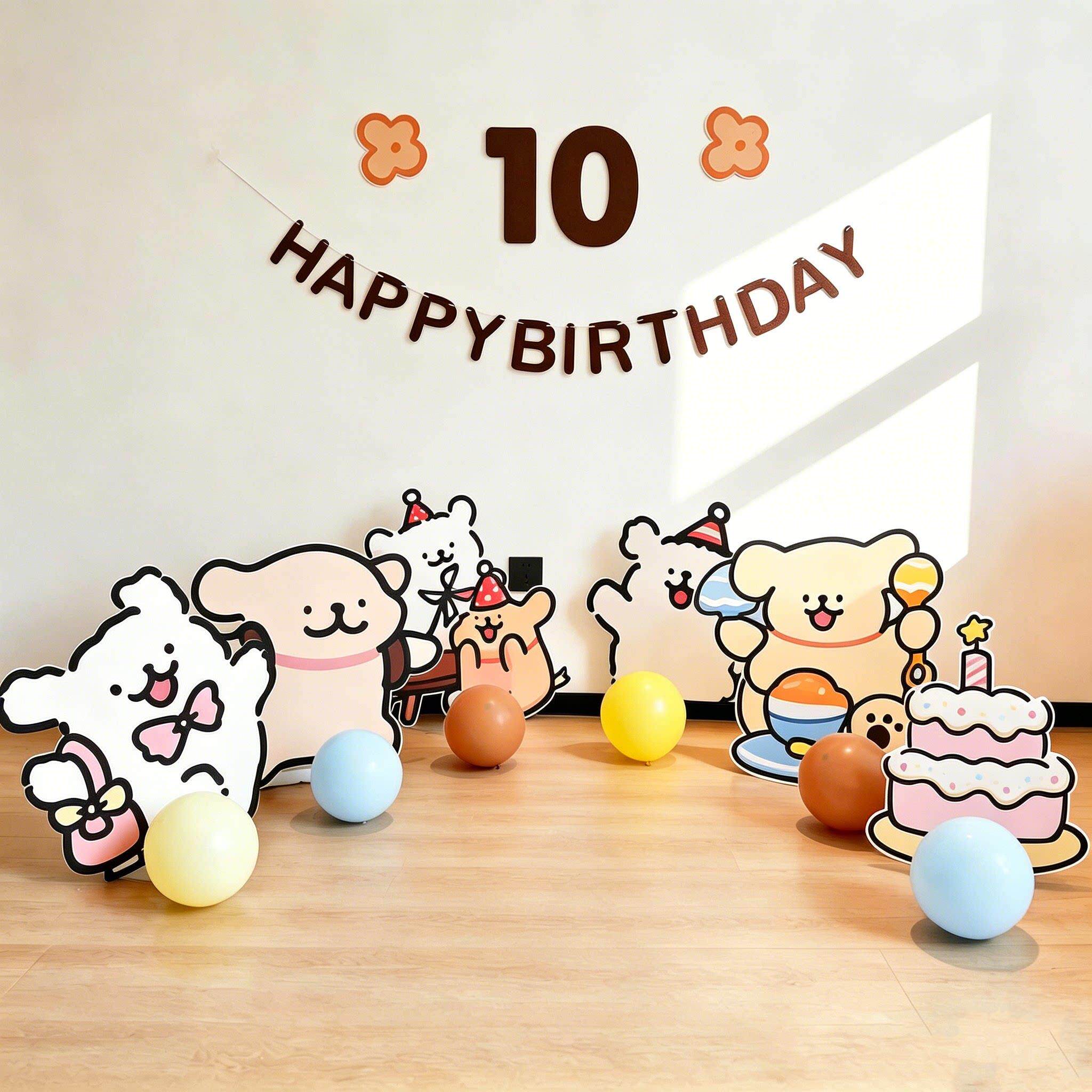 线条小狗儿童生日布置场景装饰男孩女孩10周岁派对背景墙KT板道具