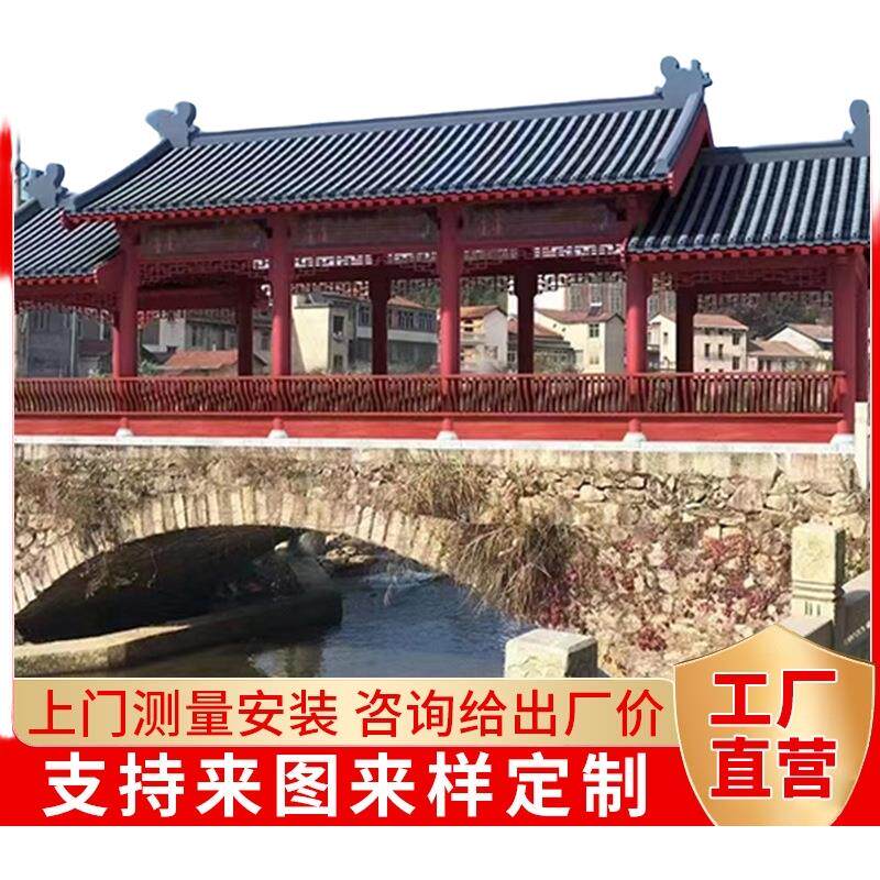 青瓦古建长廊园林景观桥廊菠萝格风雨连廊庭院防腐木彷古水榭亭廊