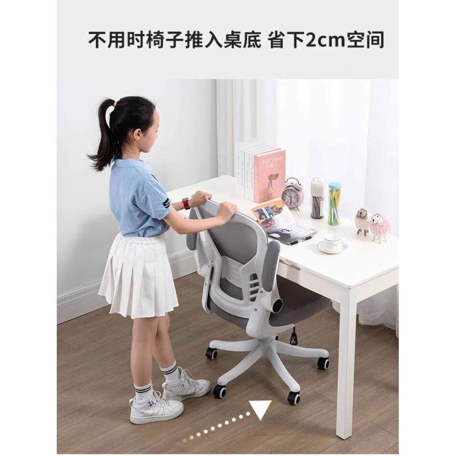 采购产品办公椅，舒适久坐电脑椅，家庭学习弓椅，写作椅，学生学