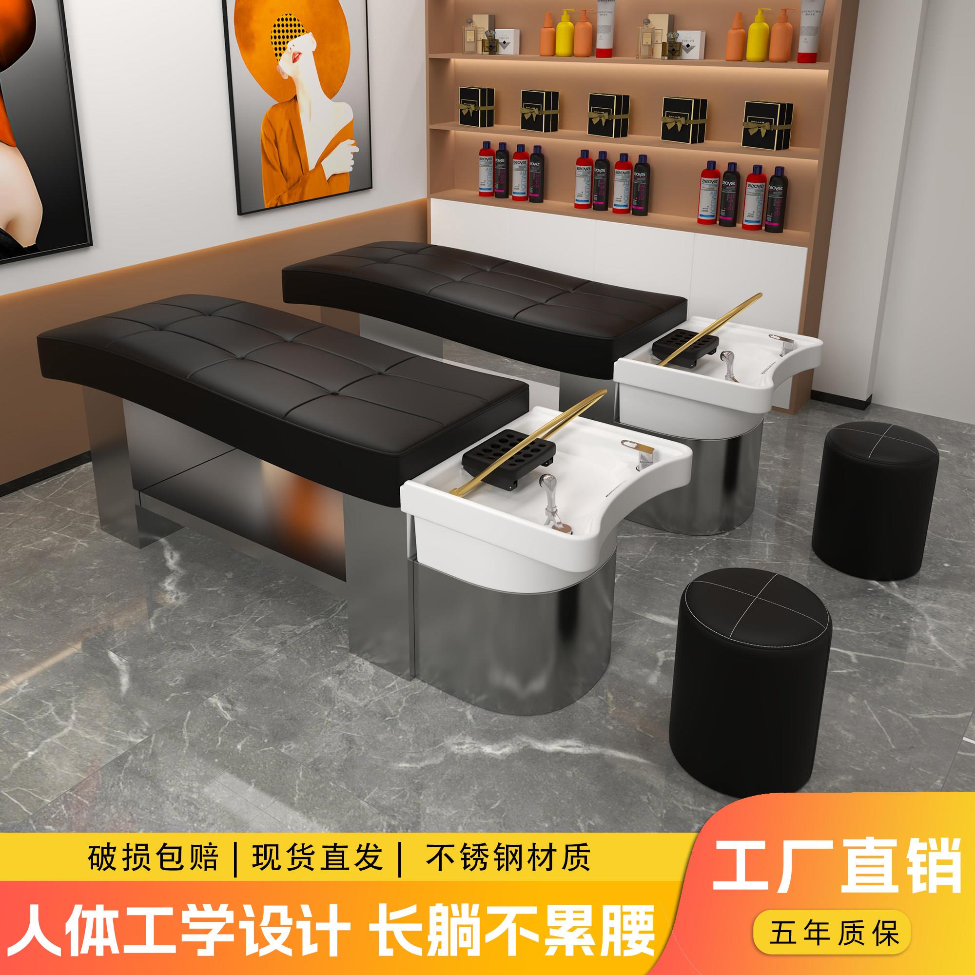 新款头疗不锈钢理发店洗头床全躺发廊专用泰式美发店洗头床陶瓷盆