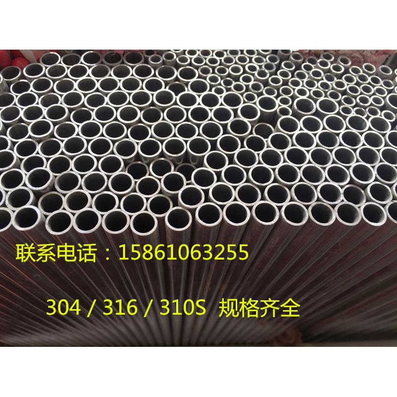 304不锈钢毛细管无缝不锈钢管外径12 3 4 5 6 7 8 9mm壁厚0.5加工