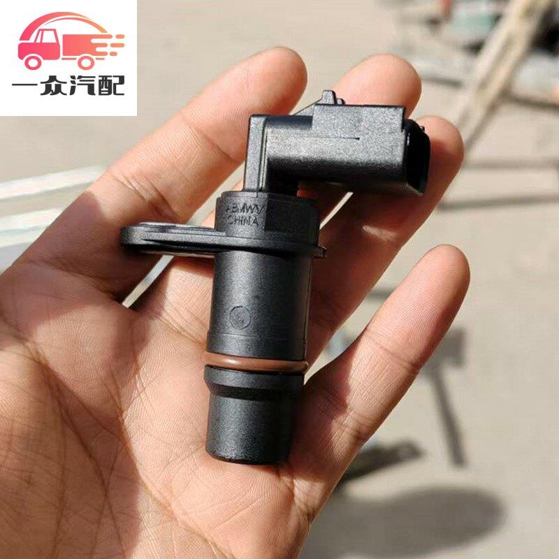 正品东风天锦天龙康明斯电喷发动机曲轴凸轮轴位置传感器 2872279