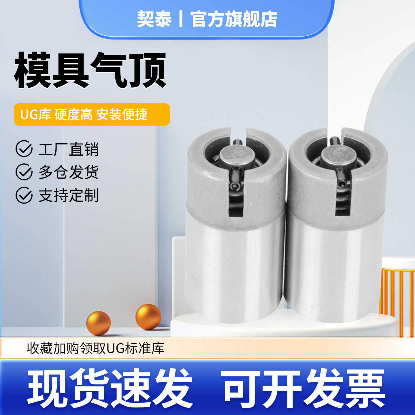 气顶进口不锈钢契泰配件喷嘴
