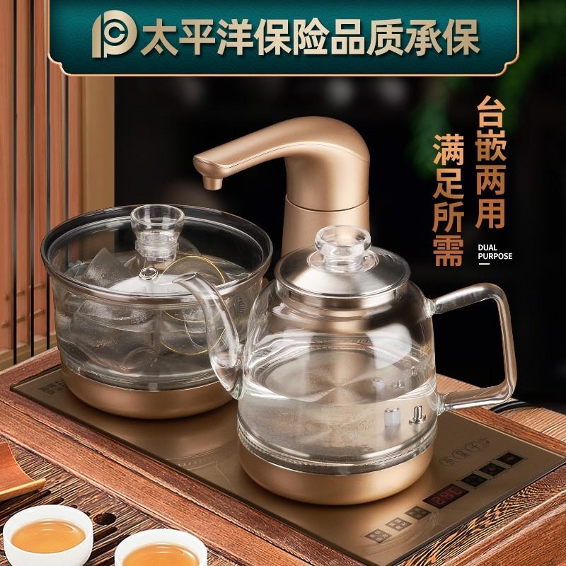 心好全自动上水电热烧水壶玻璃泡茶专用抽水茶台一体电磁炉茶具